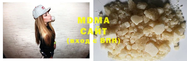 mdma Бронницы