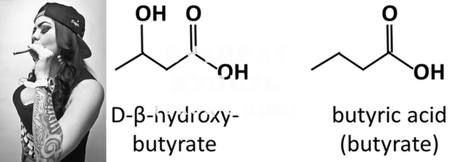 mdma Бронницы