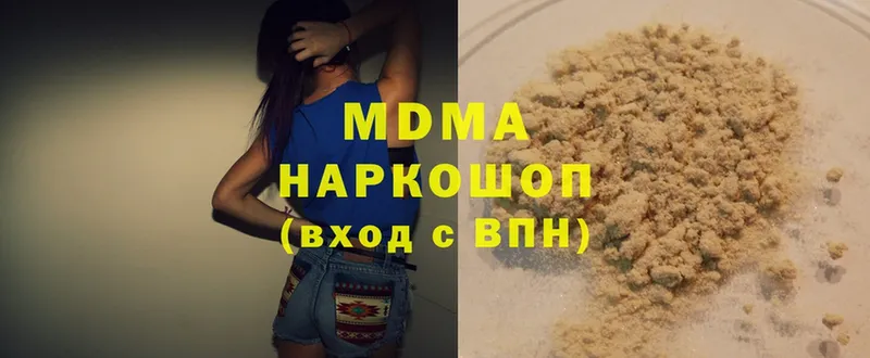 MDMA VHQ  купить  цена  Ряжск 